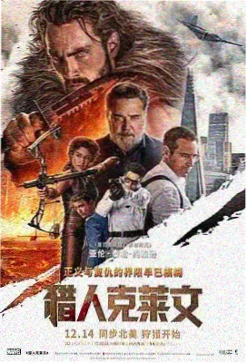 屋檐下的第三年 海报